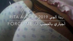 Rita Alchi The Man force me to fuck